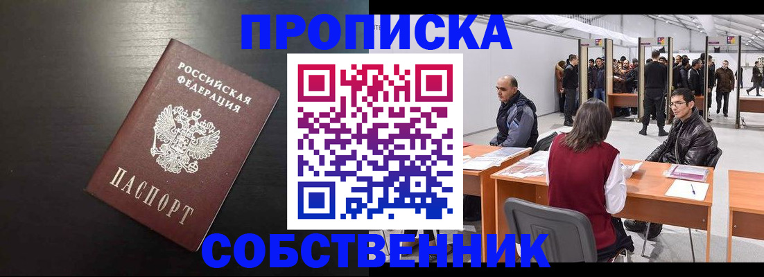 регистрация для школы в Белгородской области
