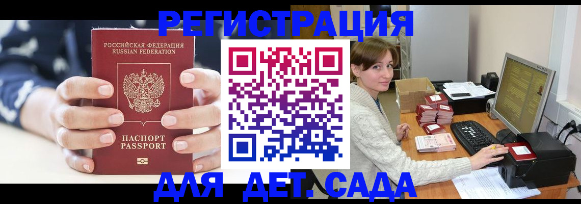 найти адрес прописки в Белгородской области